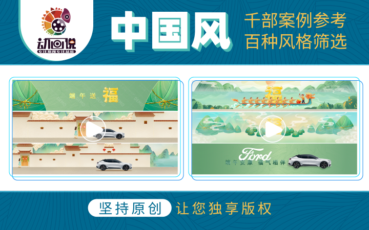 动画说动画一13年动画经验