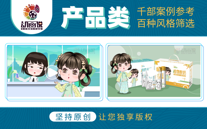 动画说动画一13年动画经验