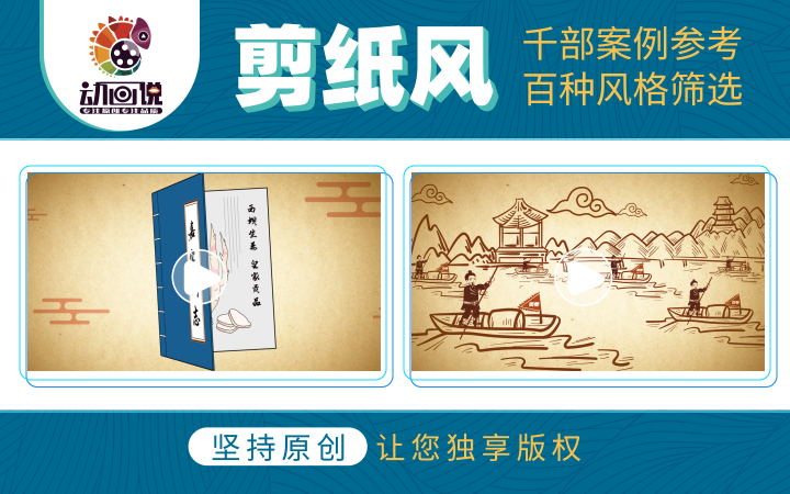 动画说动画一13年动画经验