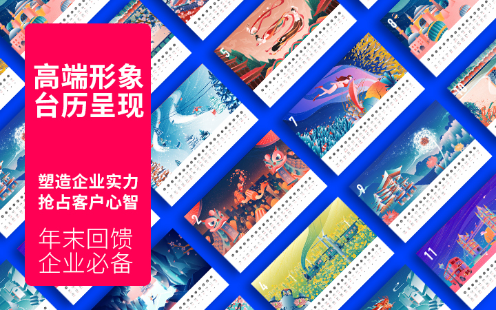 登客设计_众多名企选择