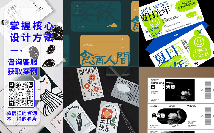 登客品牌设计_众多名企选择