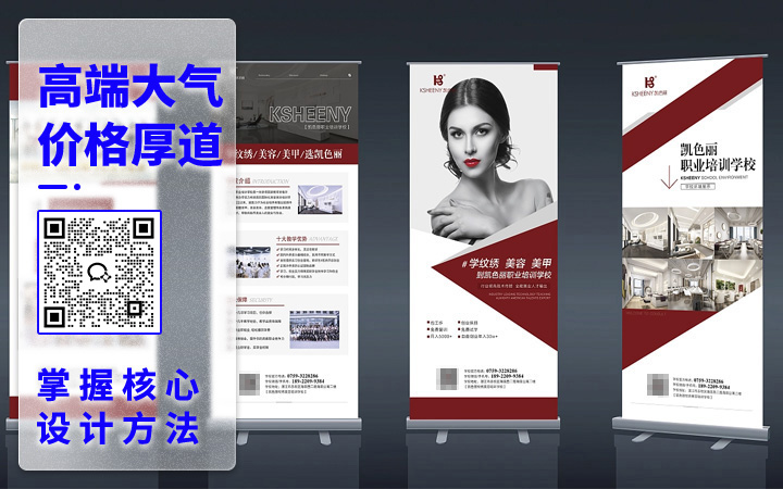 登客品牌設(shè)計_眾多名企選擇
