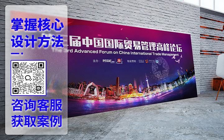 登客品牌设计_众多名企选择
