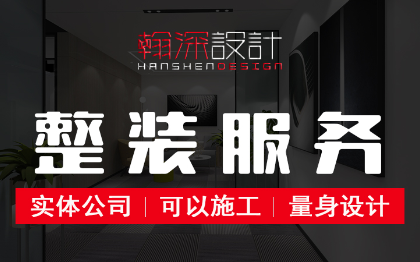 <hl>文化墙</hl>装修施工效果图设计图室内设计家装展厅展台<hl>文化墙</hl>