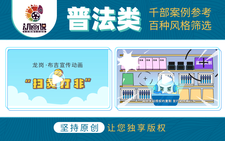 动画说动画一13年动画经验