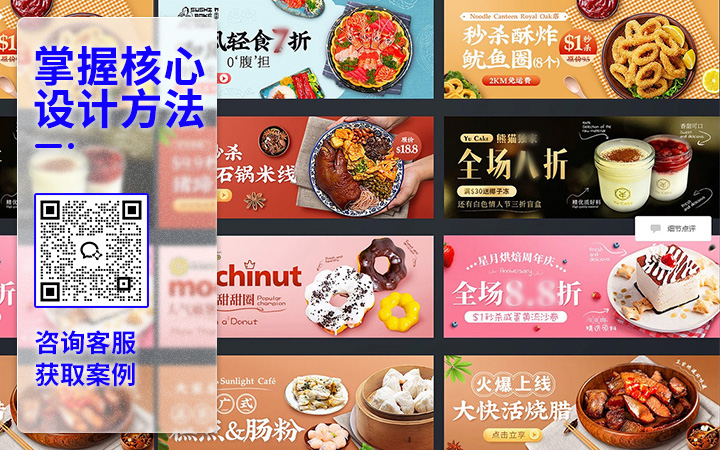 登客品牌设计_众多名企选择