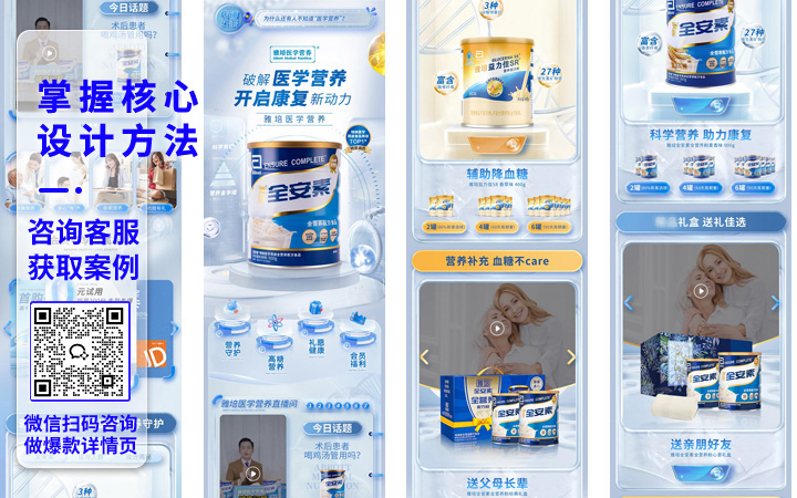 登客品牌设计_众多名企选择