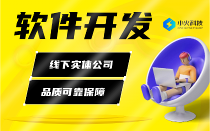 <hl>AI应用开发</hl>软件<hl>开发</hl>IOS安卓<hl>应用</hl>软件<hl>开发</hl>区块链数藏平台<hl>开发</hl>