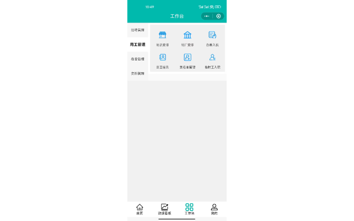 兔殼科技