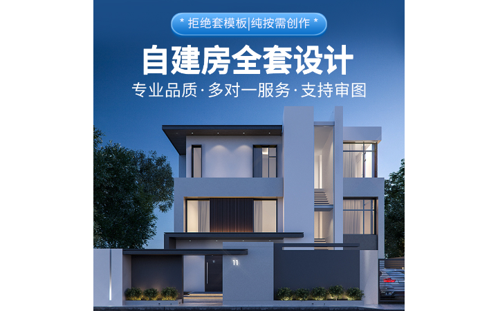 尚城佳作設(shè)計(jì)旗艦店