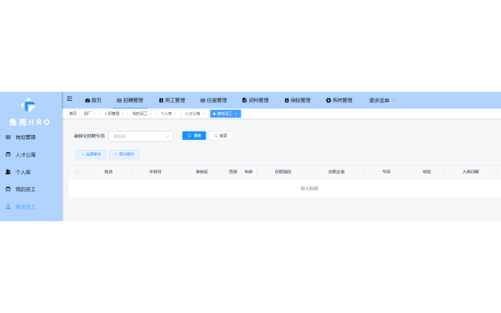 兔殼科技