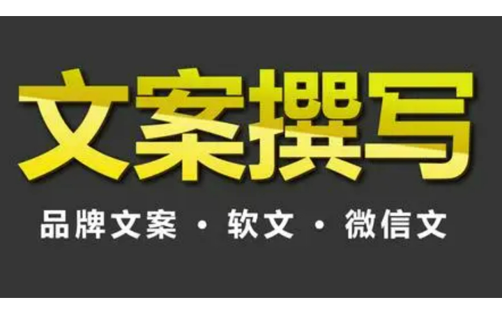 智誠(chéng)策劃