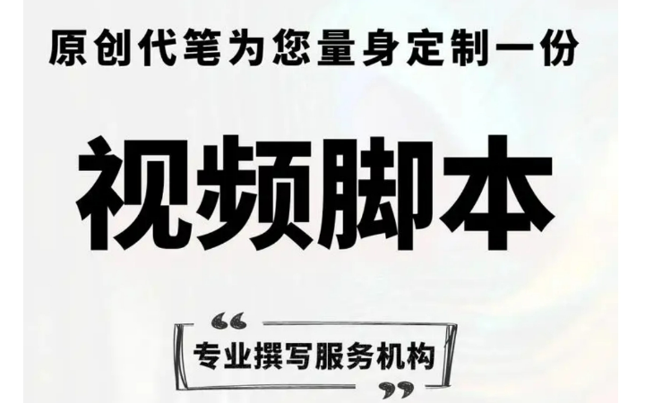 智誠(chéng)策劃