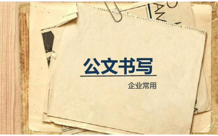 智誠(chéng)策劃