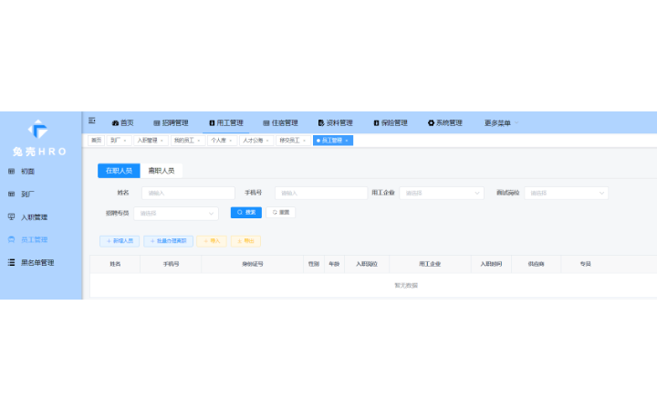 兔殼科技