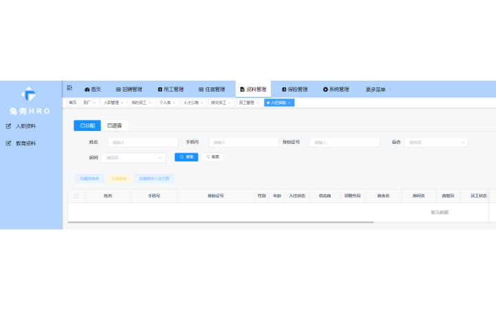 兔殼科技