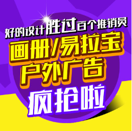 企业画册设计招商手册楼书宣传册折页封套说明书wo