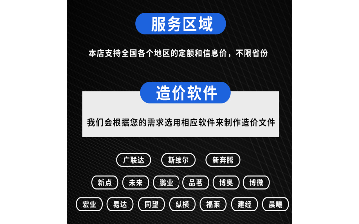 尚城佳作科技旗舰店