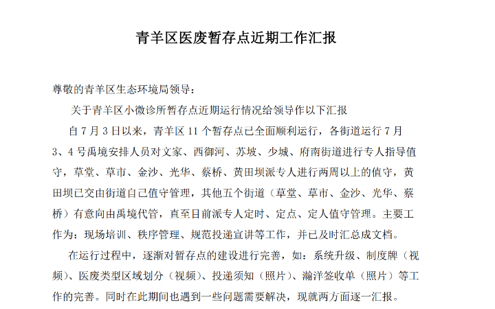隨想飛凡