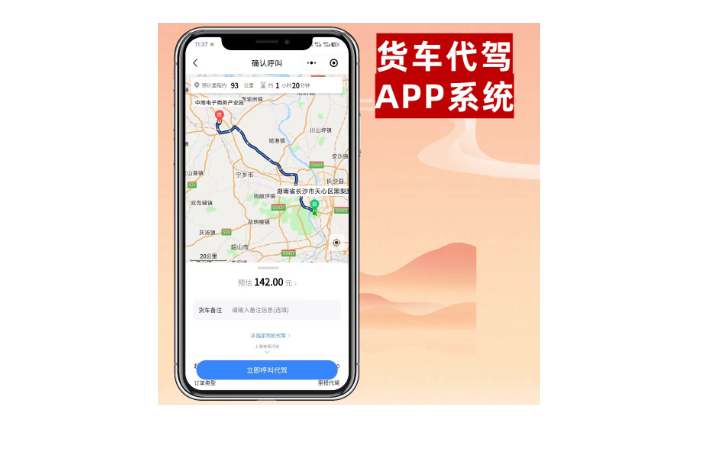 上海網(wǎng)潤軟件-專注小程序開發(fā)