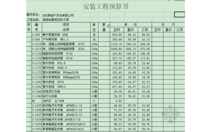 江東才俊官方旗艦店