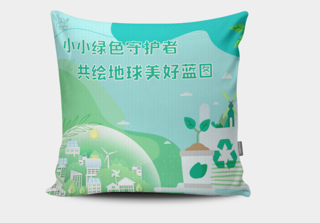 環(huán)保主題文創(chuàng)周邊設(shè)計(jì)