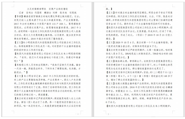 *媒體稿件寫作、編輯、*、審核、發(fā)布