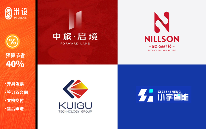 米設品牌設計