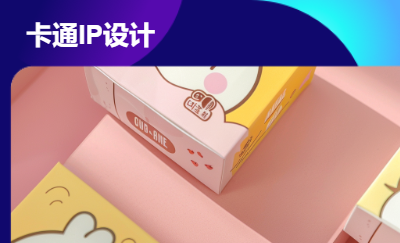 無(wú)論是什么設(shè)計(jì)。只要是平面就下單吧