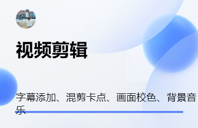 圖片