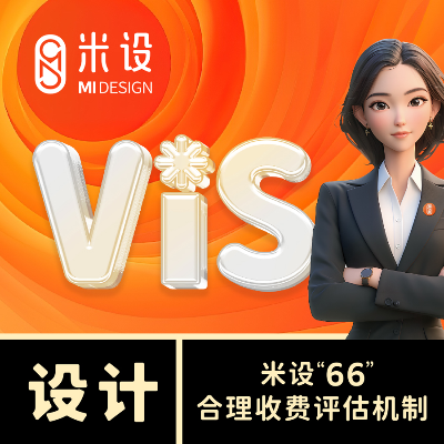 企業(yè)vi設(shè)計(jì)品牌VIS導(dǎo)視視覺(jué)識(shí)別系統(tǒng)商標(biāo)標(biāo)志
