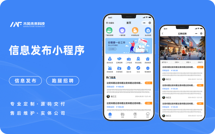 木风软件-国家高新企业15年店