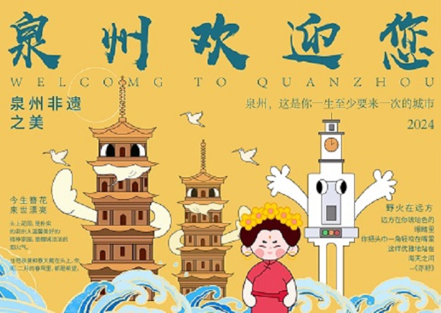 妍創(chuàng)空間