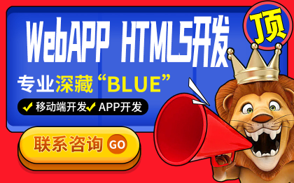 高端企业门户网站定制开发响应式HTML5网站建设