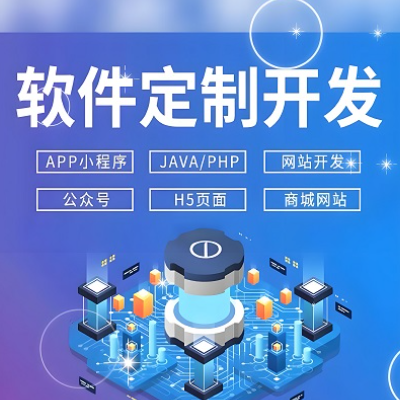 小程序|H5多终端，医疗|通信多行业开发专业团队