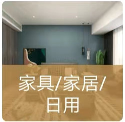我家有個奧特曼