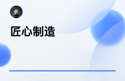 定制软件开发 根据您的具体个性化解决方案