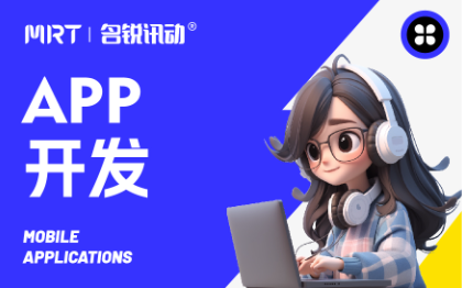 境外全行业app定制成品电商医疗PHP广州团队