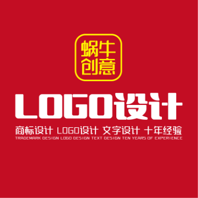 logos設(shè)計文字設(shè)計商標(biāo)設(shè)計品牌商標(biāo)英文設(shè)計