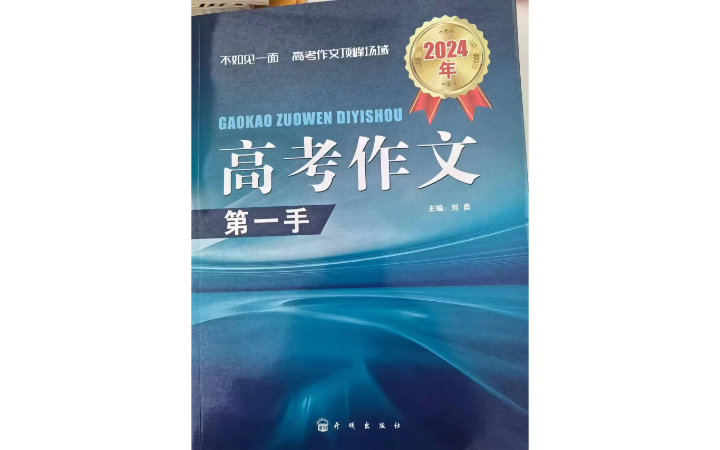 成都智合興商網(wǎng)絡(luò)科技有限公司