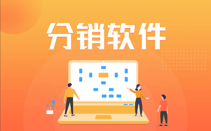 電商商城軟件服務(wù)商