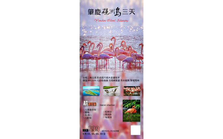 工資太少只好看看能不能接點(diǎn)單
