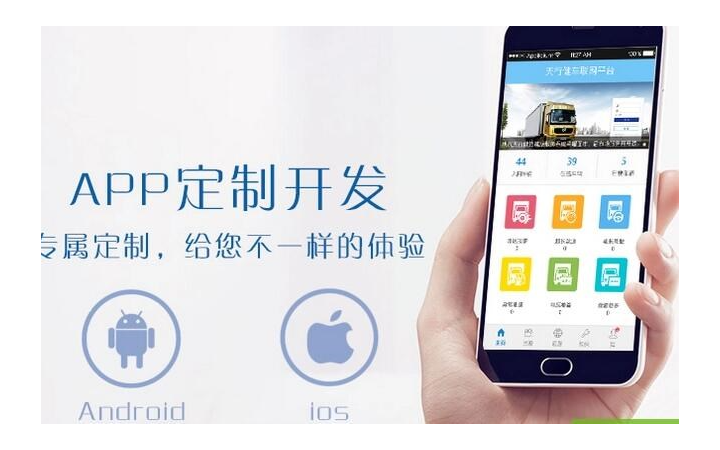 高效移動端開發(fā)