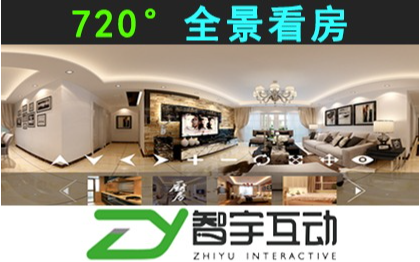 web3d720全景/在线手机VR看房/旅游景区