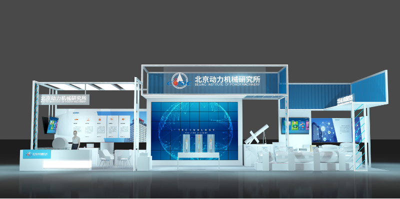 展臺展覽設(shè)計