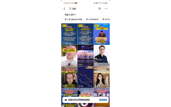 信德金融集團(tuán)