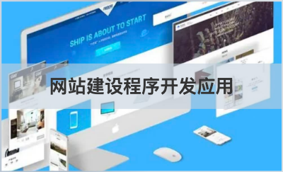 某某公司的官方網(wǎng)站主頁