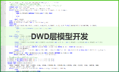 【大数据】【数据治理】专业大数据开发数据治理