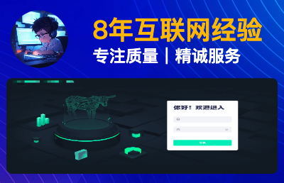 多場(chǎng)景多業(yè)務(wù)數(shù)據(jù)可視化大屏定制開發(fā)