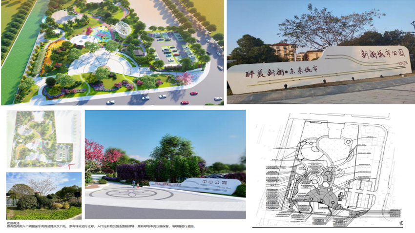 一格景观规划设计